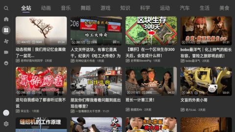 bilibili魔改官方版
