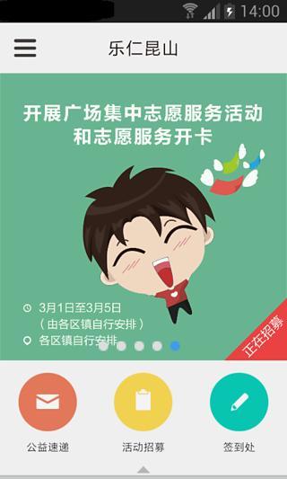 乐仁昆山