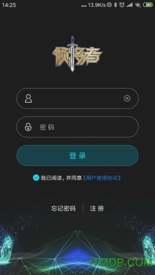 领将者一键启动