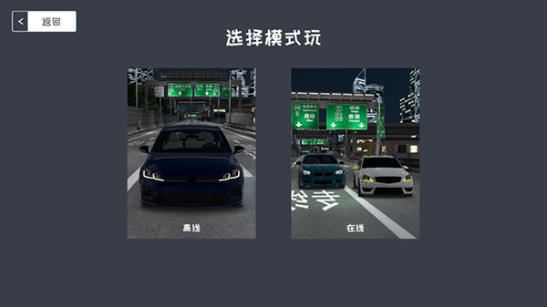 定制俱乐部联机版 最新版v2.7.5