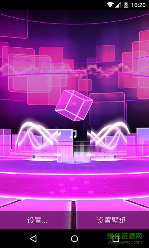 3D音乐魔方手机版
