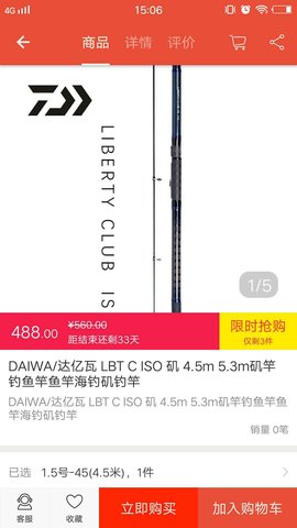渔乐坊