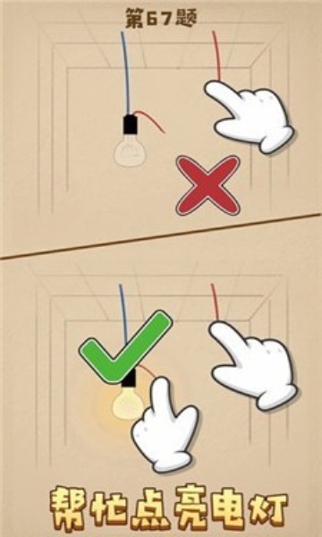 画画猜卧底 画画猜卧底