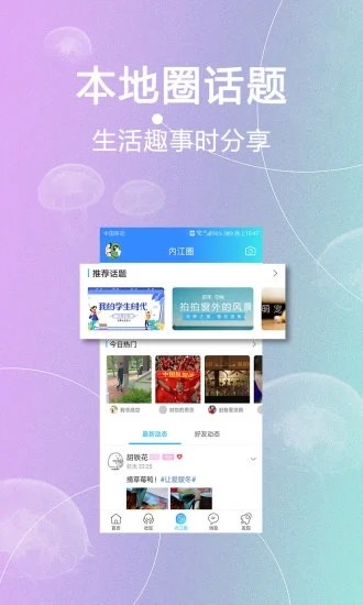 内江第一城最新版