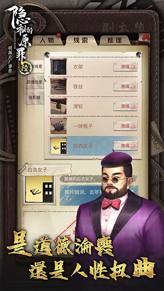 片场