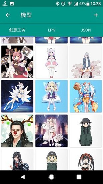 live2dviewerex2.0安卓