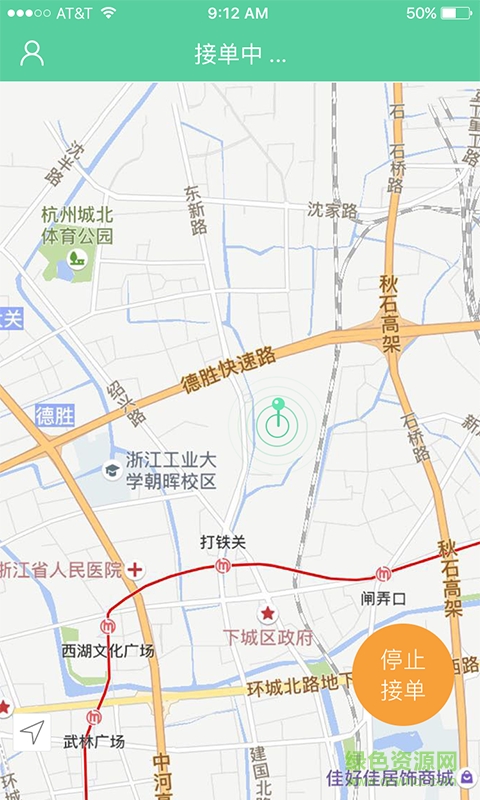 飞马救援