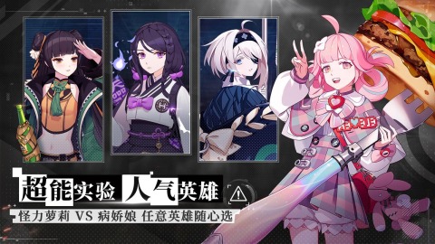 永恒轮回