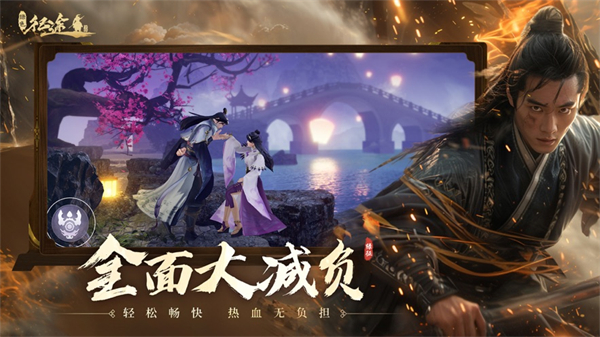 绿色征途苹果app最新版