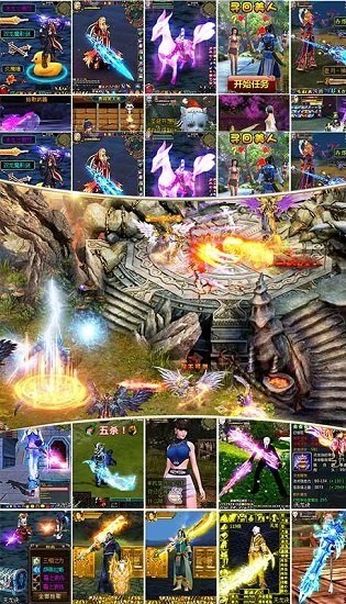 雷霆合击超V版 雷霆合击超V版