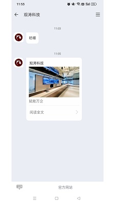 云信