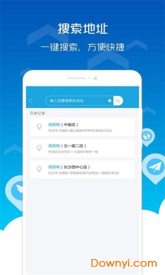 360位置穿越独立版 360位置穿越独立版