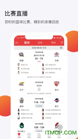 球长体育最新版(球长社圈) 球长体育最新版(球长社圈)