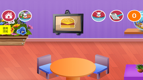 小兔子路易蛋糕屋