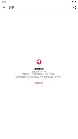 磁力快搜