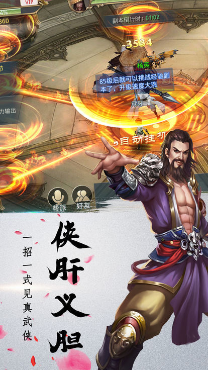 九州行之剑余年