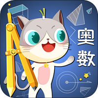 葱喵儿奥数