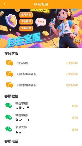 酷游宝