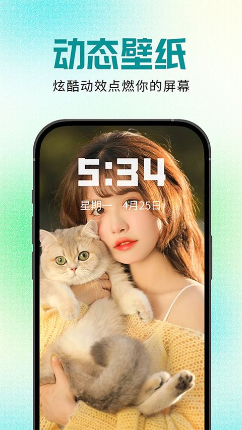壁纸秀秀(手机壁纸软件) v1.0.00.215 安卓版