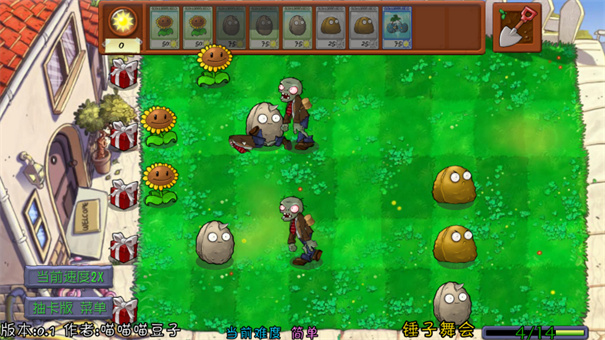 pvz融合二创国外版