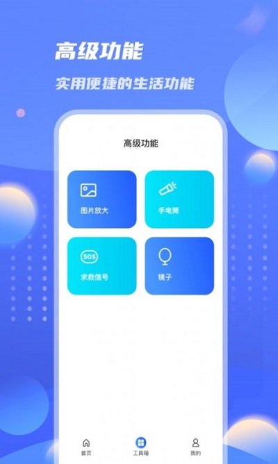 倍数放大镜 倍数放大镜