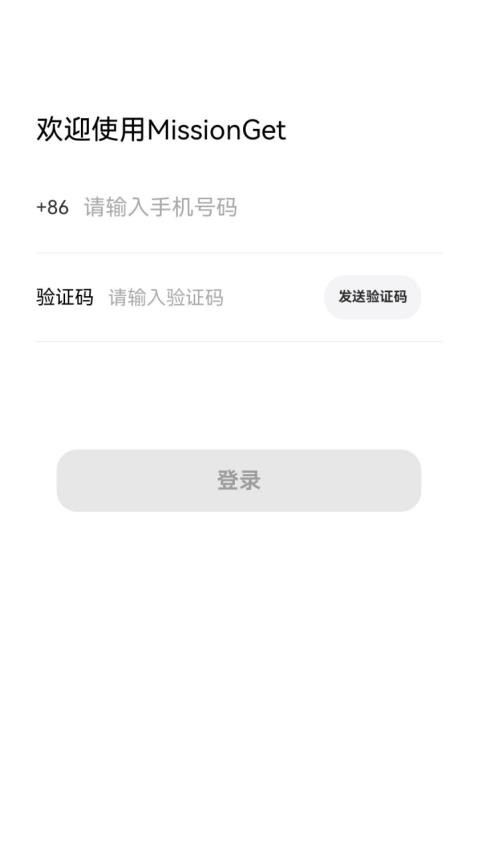 MissionGet手机版