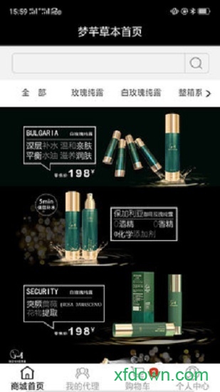 梦芊草本