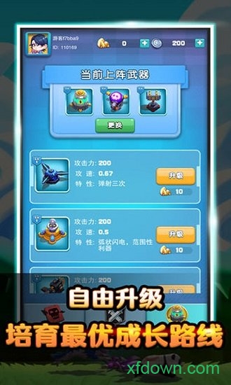 tower游戏 tower游戏