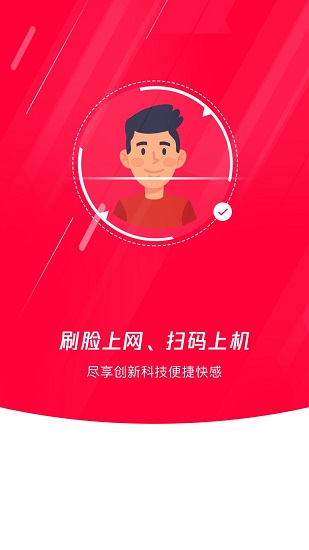 易上网 易上网