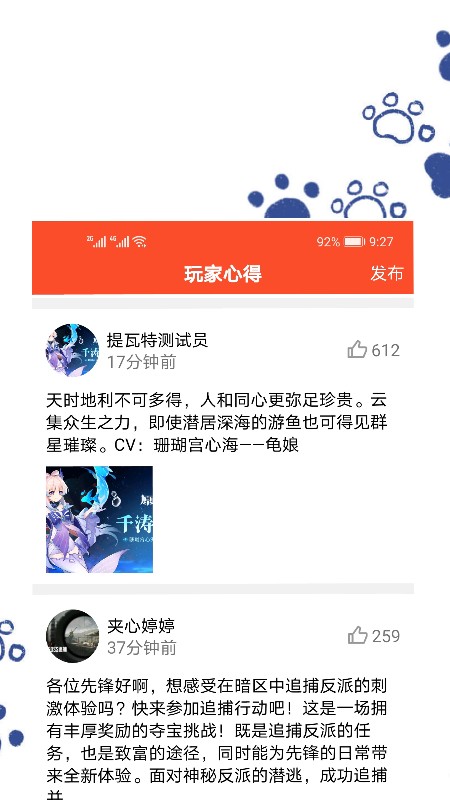 趣游戏
