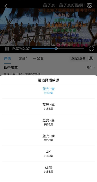 幕启映界
