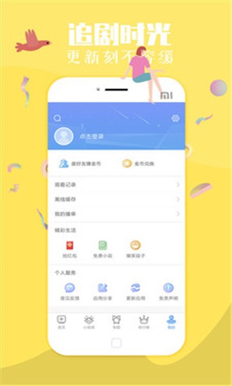 925手游