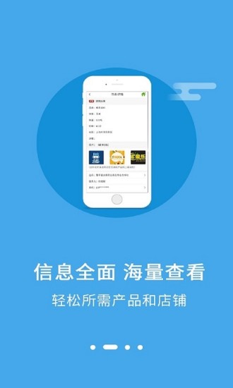 全球农产品网