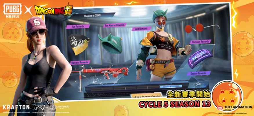 地铁逃生rkr直装(PUBG MOBILE)