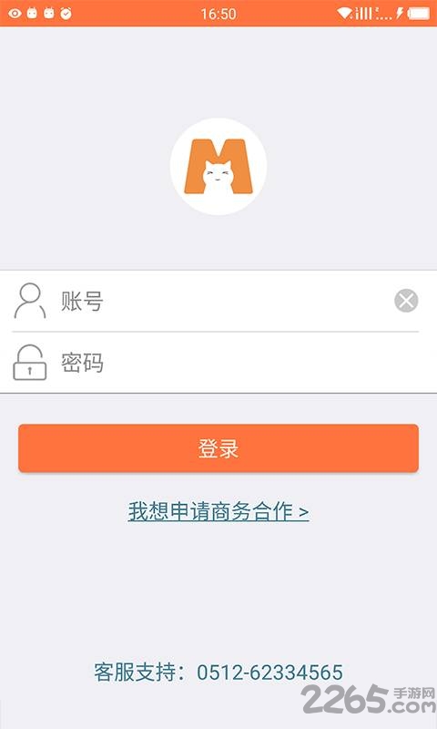 月夜直播免费完整版下载