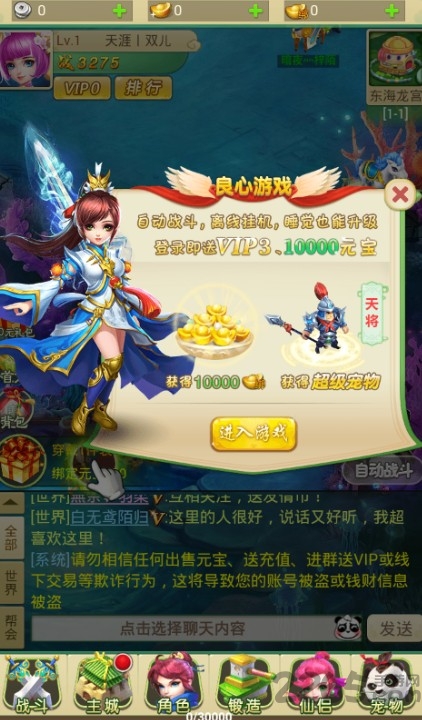 深渊之怒 深渊之怒