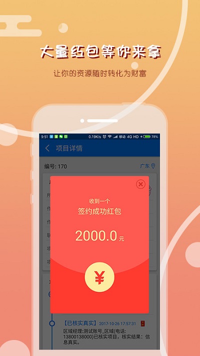 农小宝