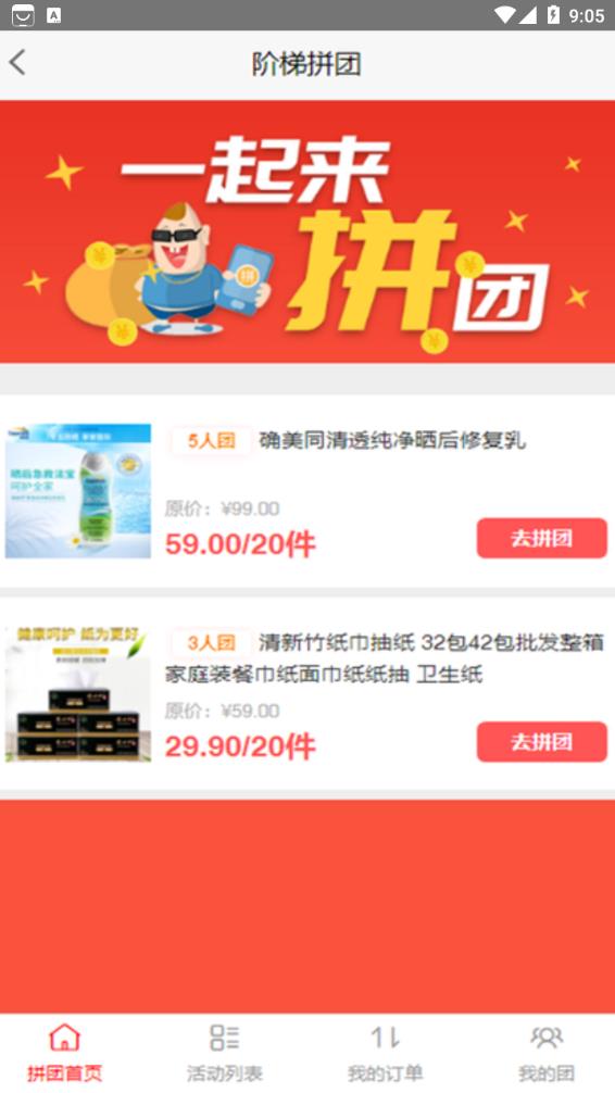 朋月优品