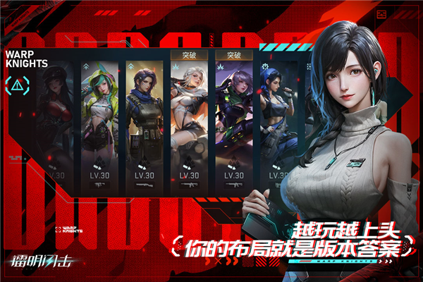 镭明闪击官网