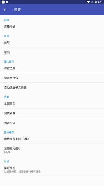 PivisionM最新版4.4.3
