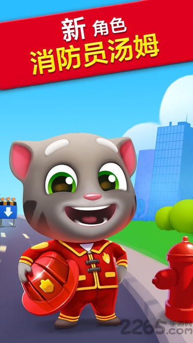 汤姆猫跑酷 汤姆猫跑酷