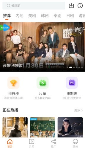风筝影评 安卓版v3.9.4