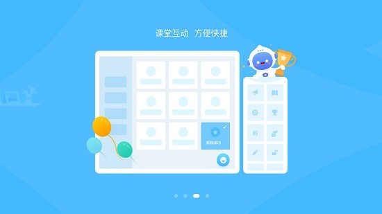 爱学派