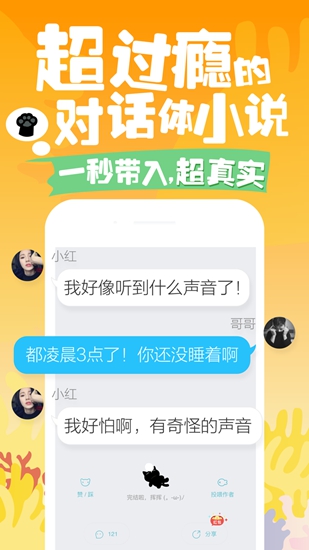 快点阅读免费版 最新版v5.26.00