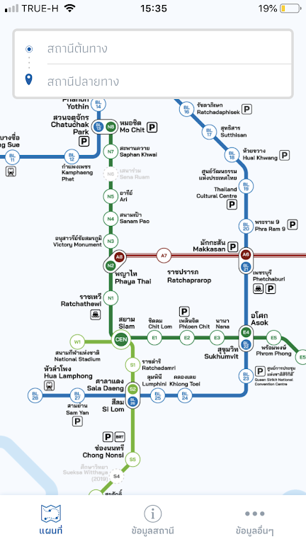 Bkk Rail (泰国交通线路图)安卓最新版v2.1.2 Bkk Rail (泰国交通线路图)安卓最新版v2.1.2