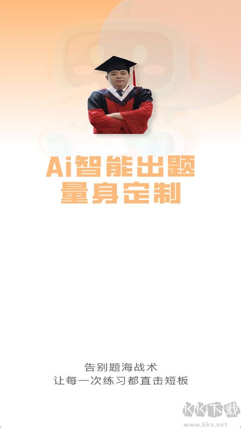 陶老师 陶老师