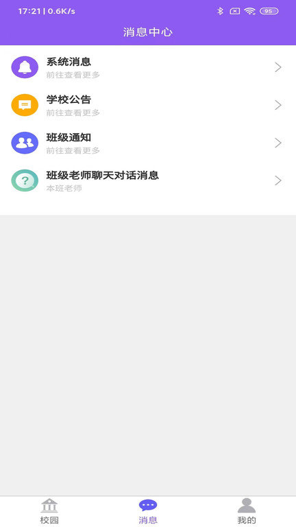 云家园