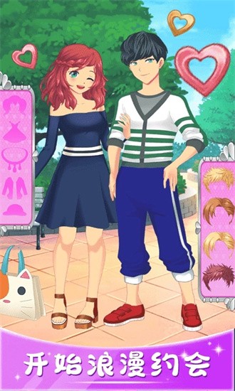 我的动漫男友完整版 我的动漫男友完整版