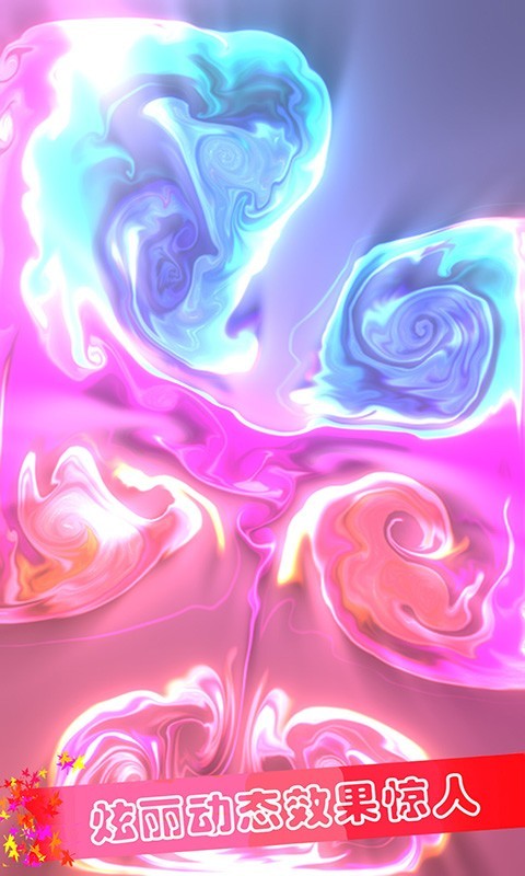 彩色作战合成战