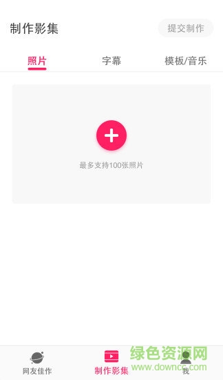 小年糕